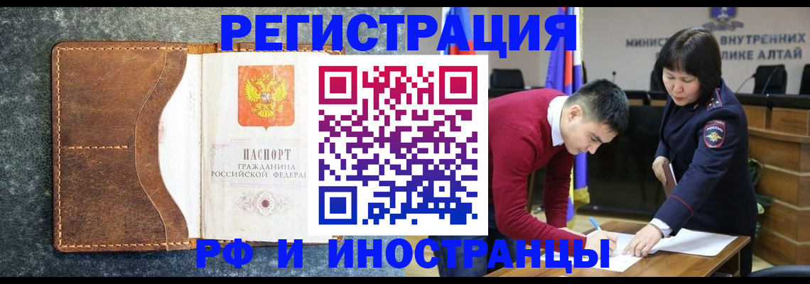 пропишу в квартире в Уссурийске